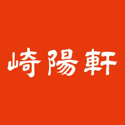 【朗報】横浜DeNAベイスターズ優勝と共に！シウマイで祝う特別な瞬間