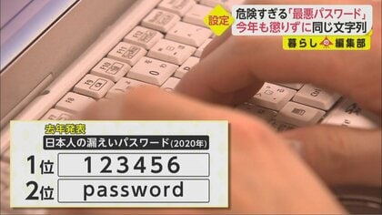 【衝撃】業界別に見る！漏えいデータから判明したガバガバパスワードの実情